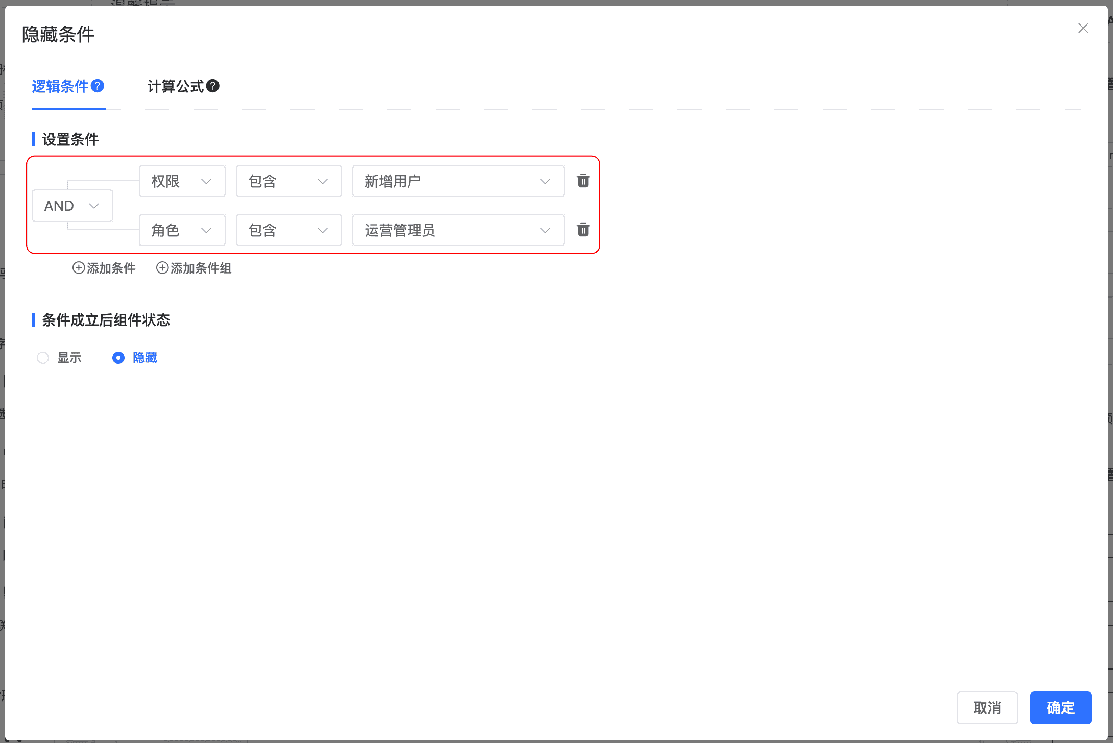 三步关系图
