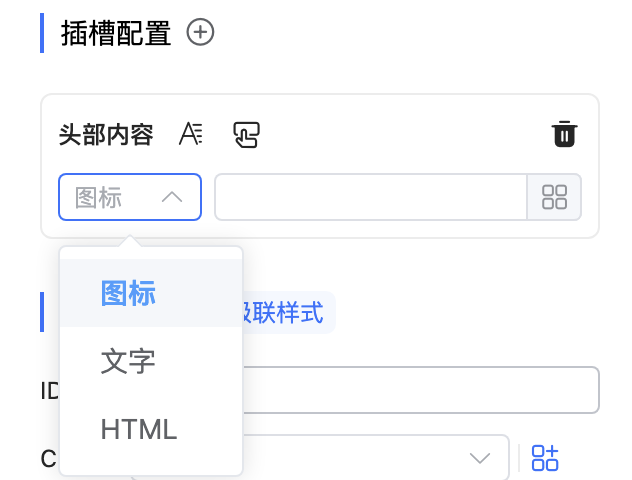 插槽卡片结构