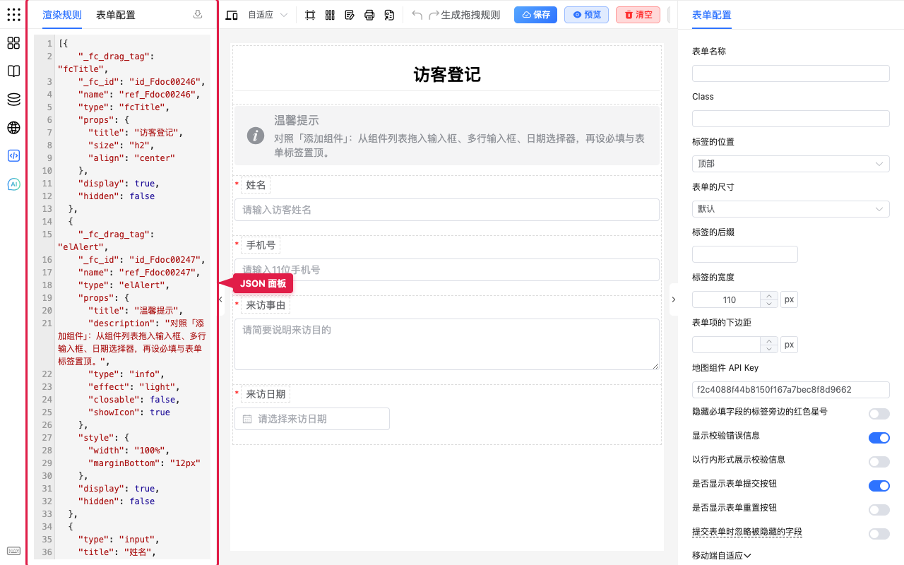 JSON 面板