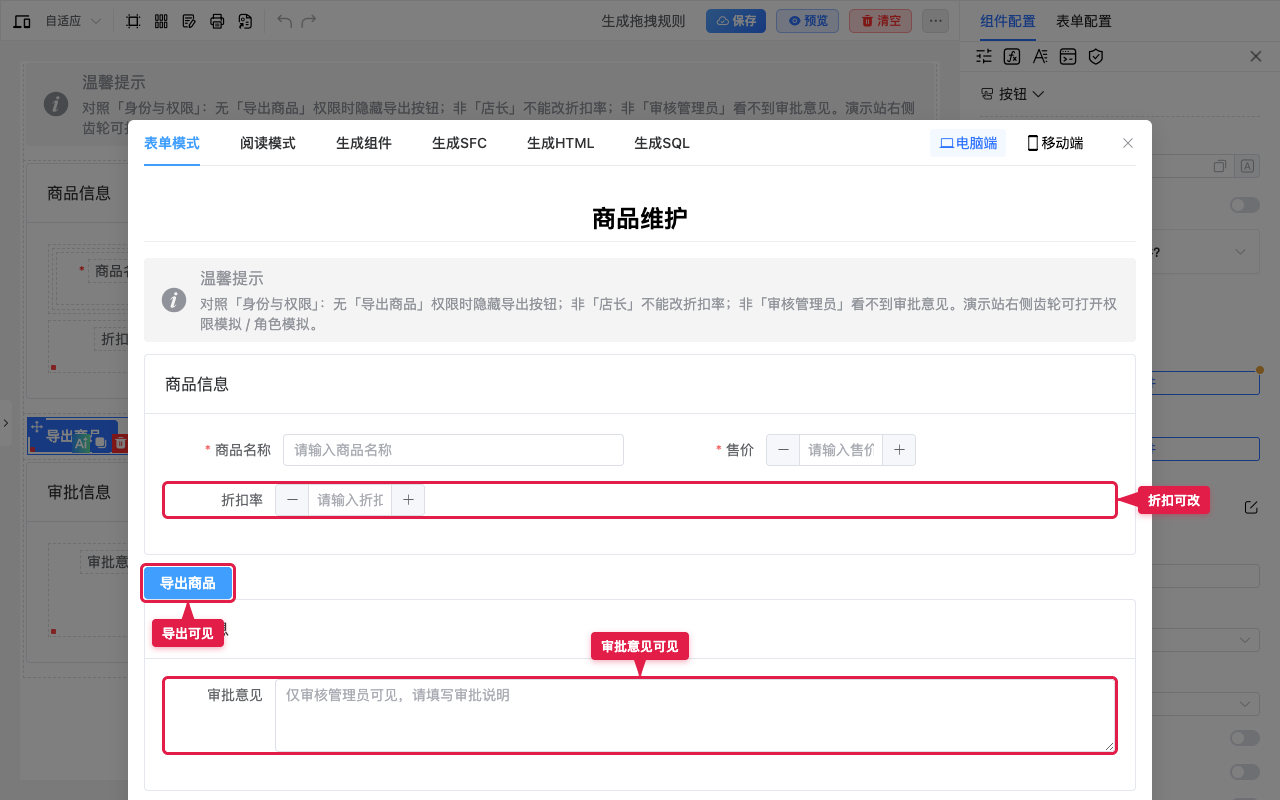 预览:已勾选后的效果