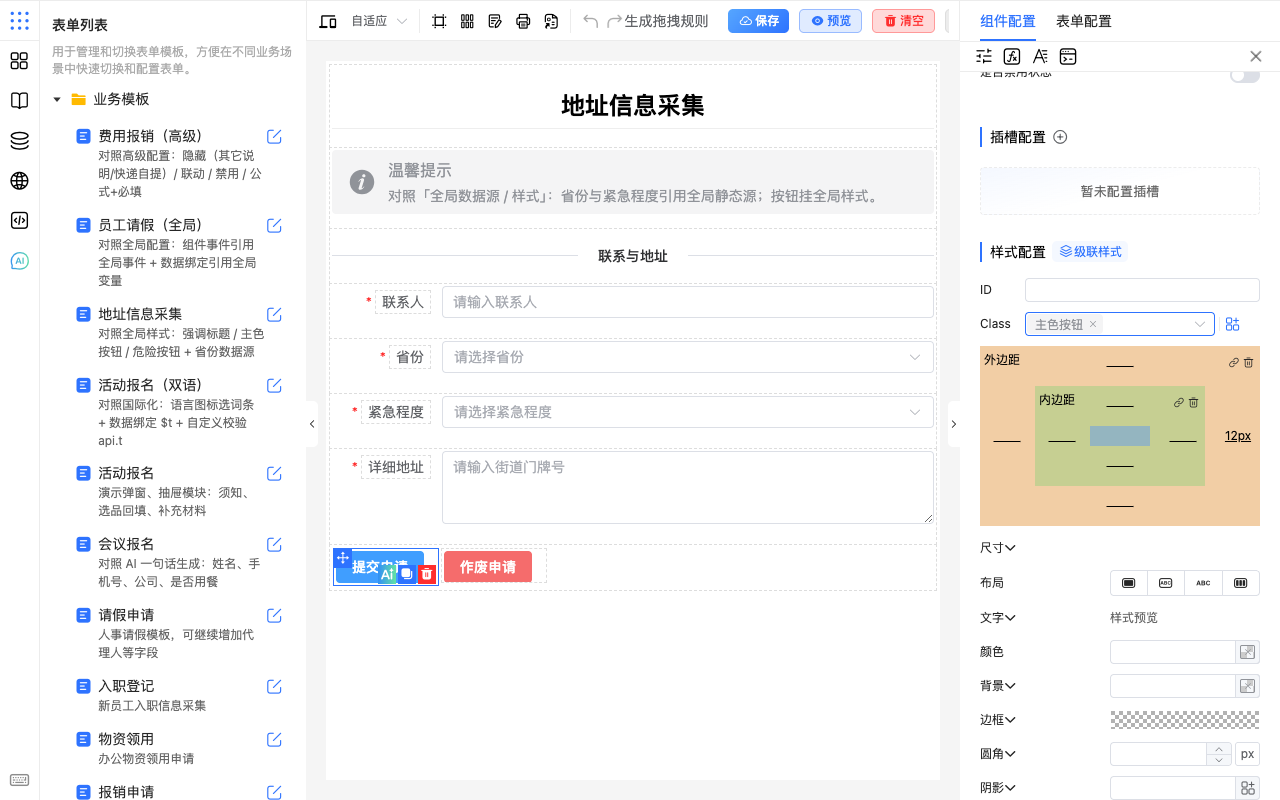 颜色与背景分组