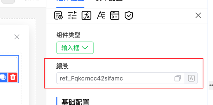 showComponentName